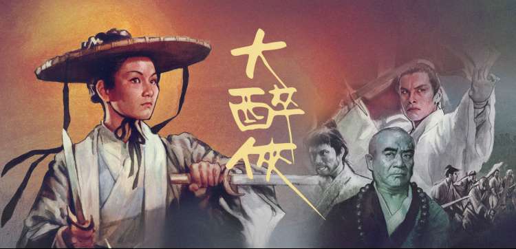 奇米影音 动漫 铃芽之旅