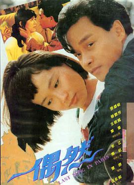 奇米影音 奥本海默 电影推荐