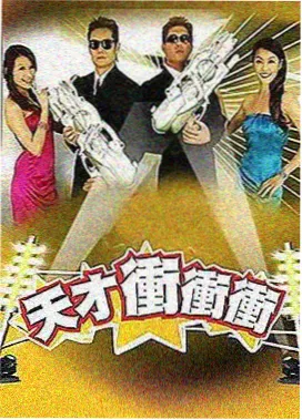 奇米影音 向往的生活7 综艺推荐