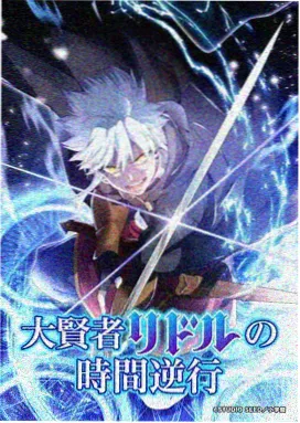 奇米影音 灌篮高手 动漫电影